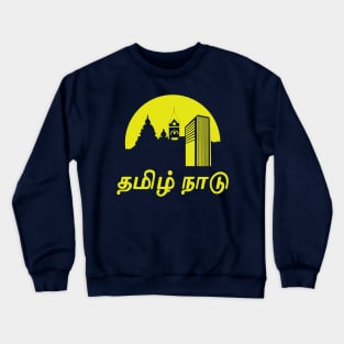 Tamil Nadu Crewneck Sweatshirt